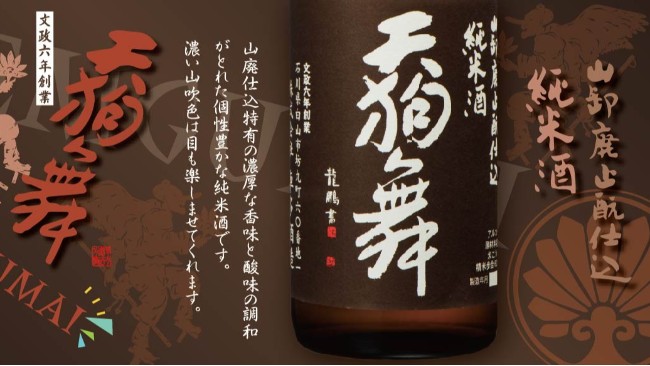 寄宿了魂魄的色彩，琥珀色的浓醇辛口