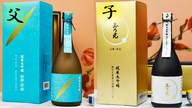 新品报道&mdash;&mdash;玉乃光酒造的父子兵