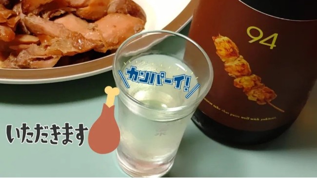 通过科学研究分析&mdash;仅为搭配烤串研发的专属清酒！