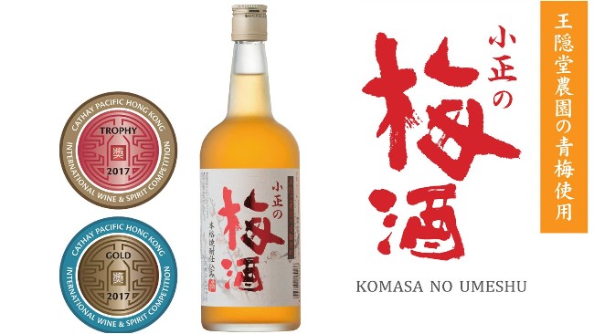 小正梅酒&mdash;&mdash;传统的家庭风味手工梅酒