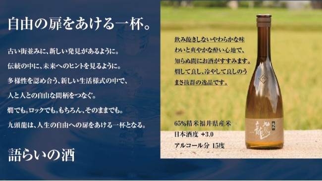 酒席のマナ&mdash;は？感知日本文化的深奥，倍增好感的酒桌礼仪！